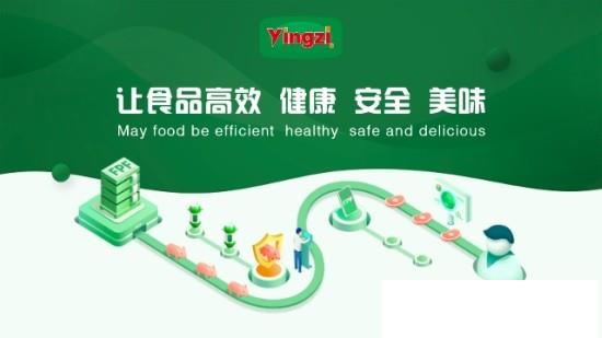 未来猪场  v3.0.9图2