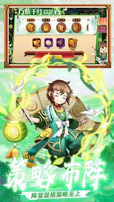 无双三国志  v1.0.15图2
