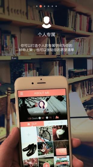 Swapub  v2.9.2图1