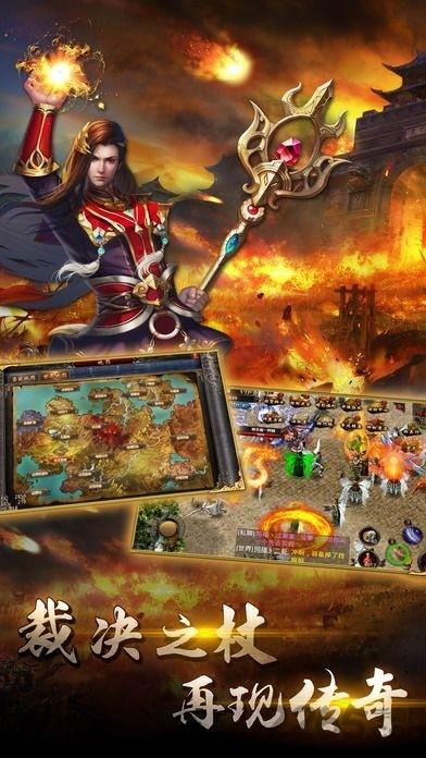 征服传奇我本沉默  v1.0.1.3800图1