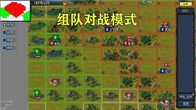 三国英雄战场  v1.002图1