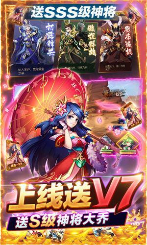 少年名将bt版  v1.0.9.238图2