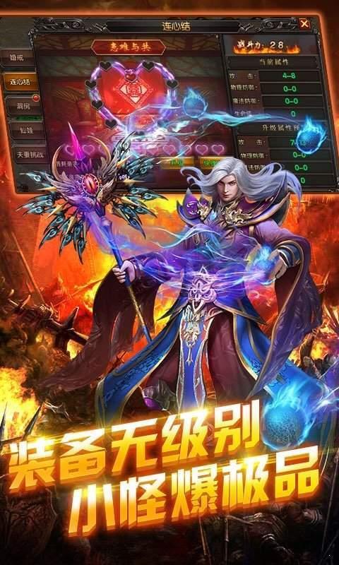 轻变无英雄传奇