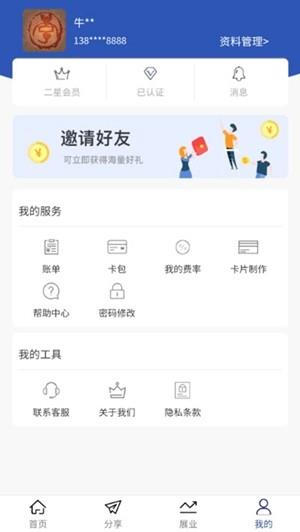 碰磁  v1.0.7图3