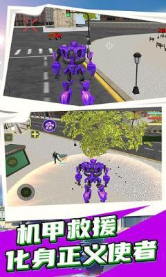 城市英雄  v1.0图1