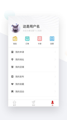 象屿智慧园区  v7.6.2图2