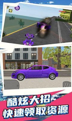 城市英雄  v1.0图3