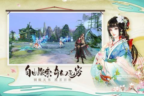 青云诀2  v1.0图1