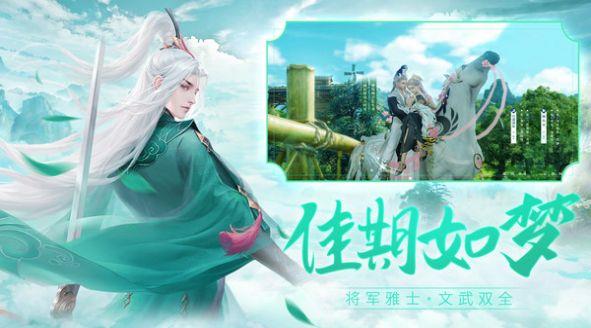 梦幻神姬红包版  v0.18.3图3