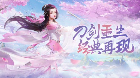 梦幻神姬红包版  v0.18.3图1