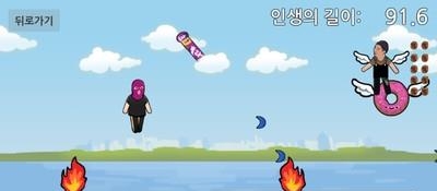 躲避少年  v1.06图2