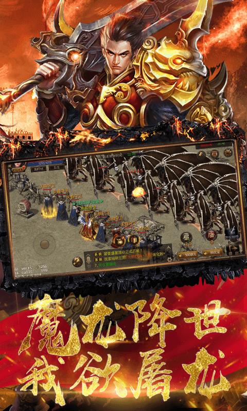 梦想冰雪打金  v2.110图3