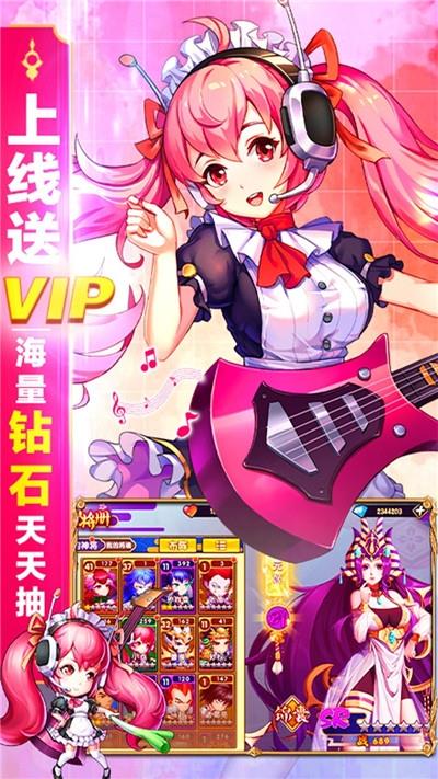 三国之旅红包版  v1.2图2