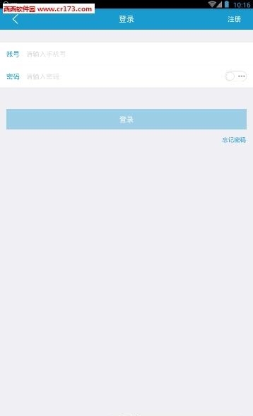 智慧泸州医保