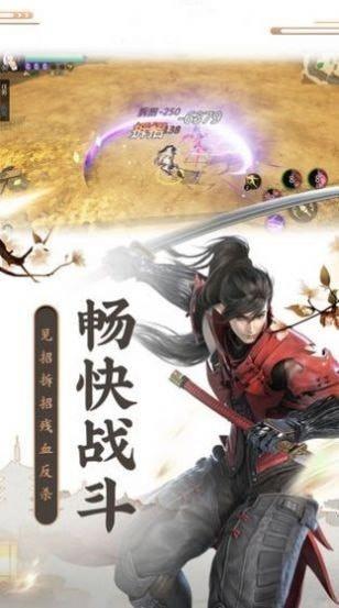 仙剑奇谭录  v1.0.85图3
