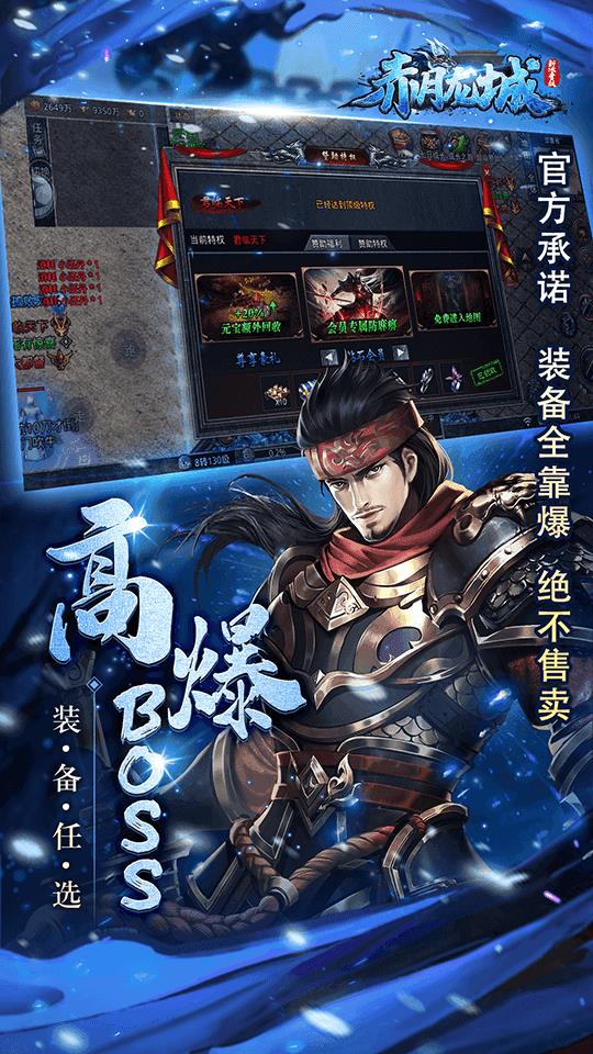 冰雪盛世散人冰雪版