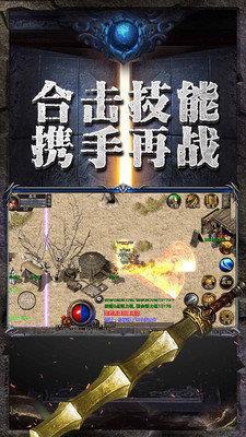 镇派群侠  v1.0图3
