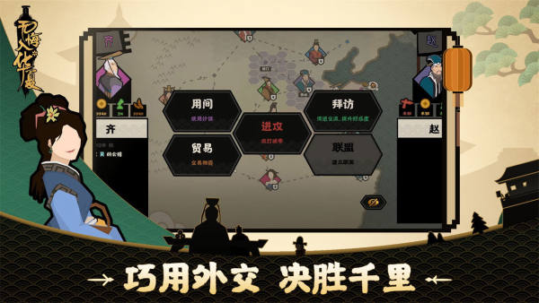 无悔入华夏官方正版  v1.0.1图3
