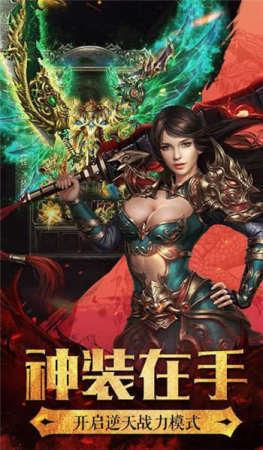 大魔神神途  v1.1.0图3