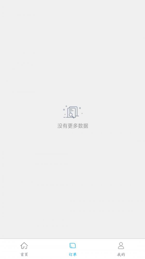 捷登