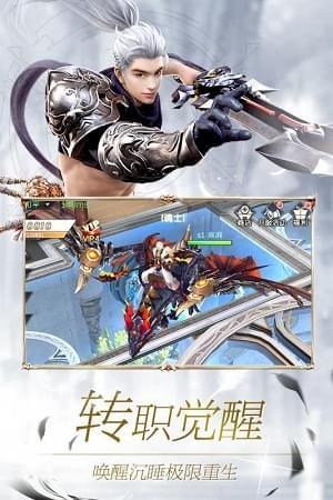 修罗神域