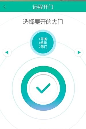 看门狗  v1.00.002图1