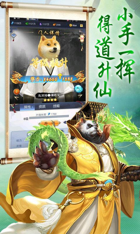 一起来双修红包版