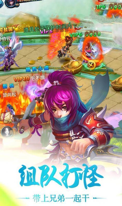 上古战神  v1.3.1图2