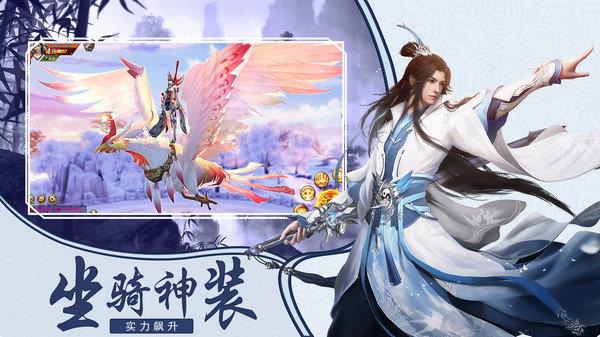 清风一剑决  v1.1.6图1