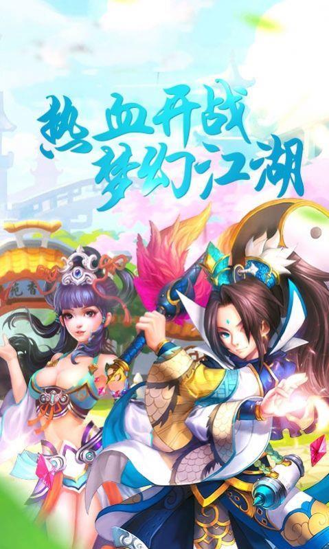上古战神  v1.3.1图1