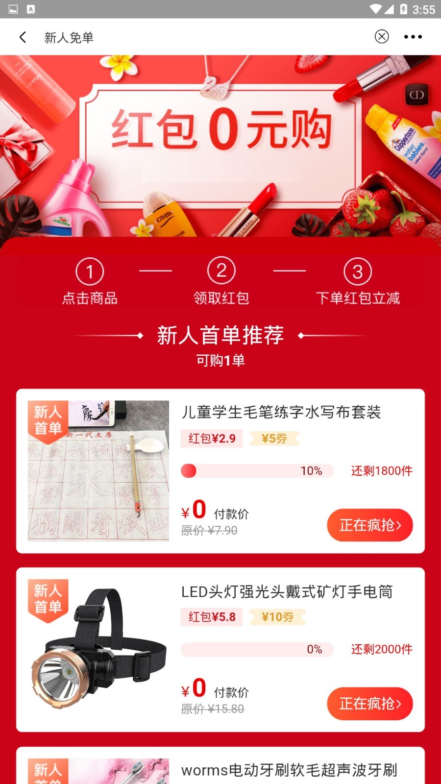 猫折  v7.5.5图1