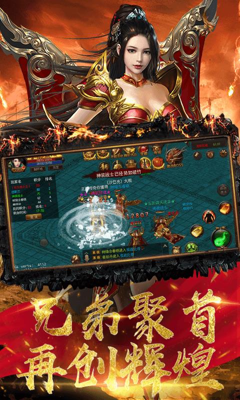 梦想冰雪打金