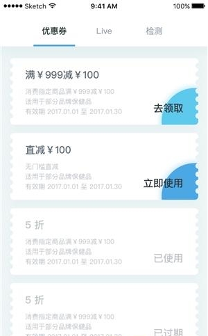 扑咚健康