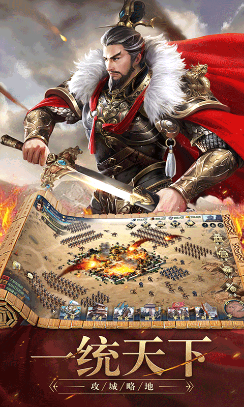 三国加强怀旧版  v7.0图2