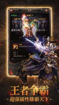 盛世遮天红包版