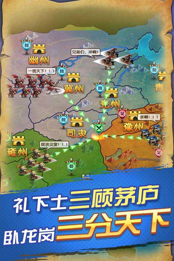 怒火燎原  v1.1.0图2