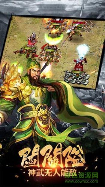 霸王雄心红包版