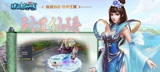 青时琉璃仙域  v1.1.6图2