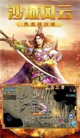 飓风传奇  v1.0图1