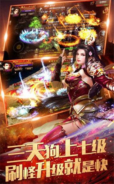 sf123今日新开传奇  v1.0图3