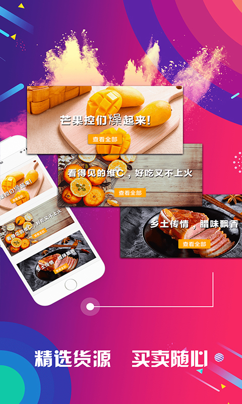 有量  v3.5.0图5