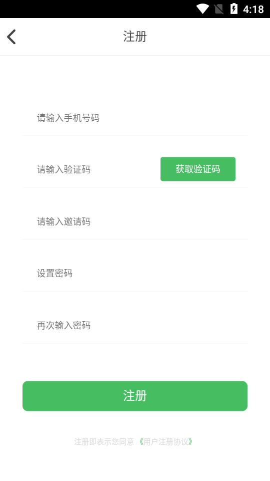 卖知识不low  v1.0.0图2