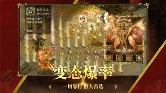 暗城主宰  v1.0.1.3800图3