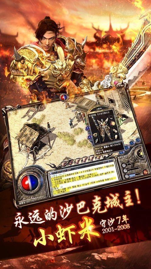 玫瑰冰雪  v1.1.0图3