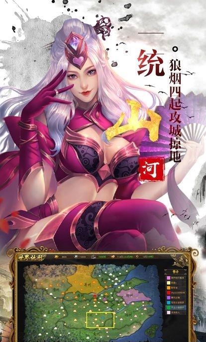 乱攻三国志  v1.5.3图4
