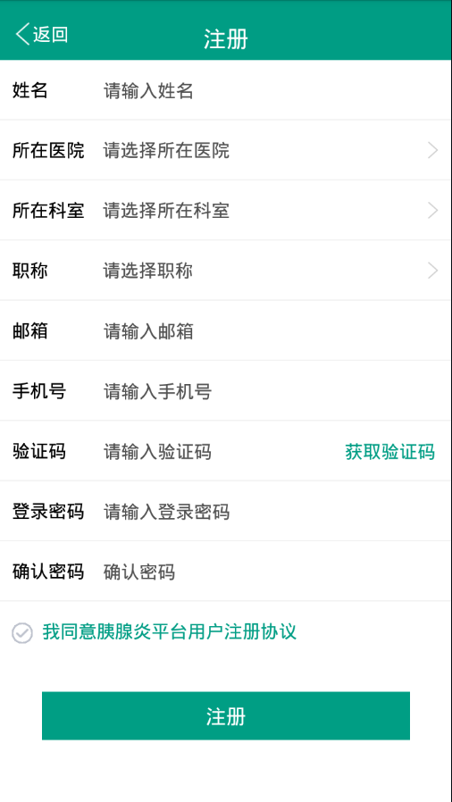 APnet  v4.0.4图3