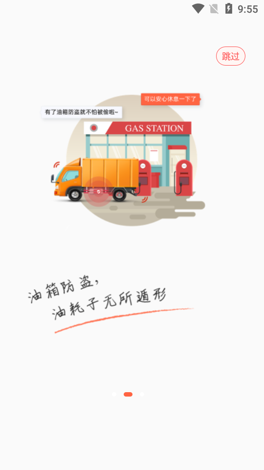 楚道行