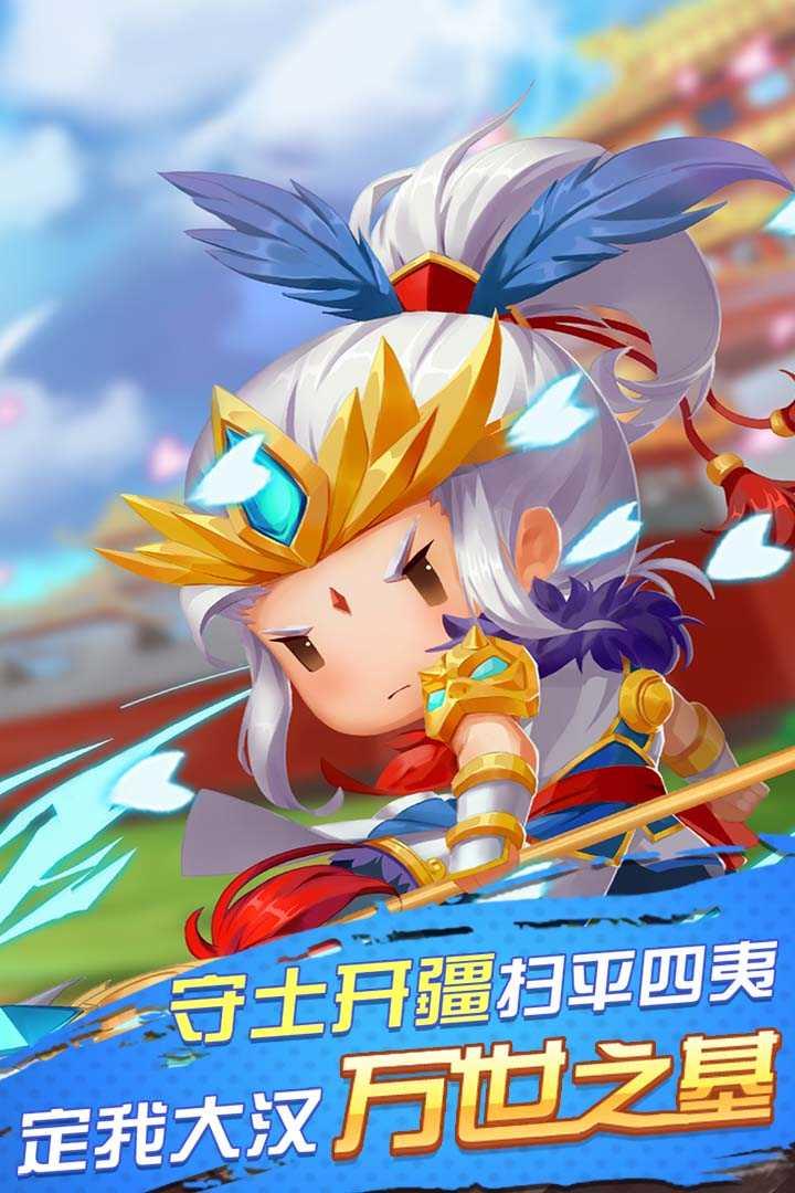 怒火燎原  v1.1.0图4
