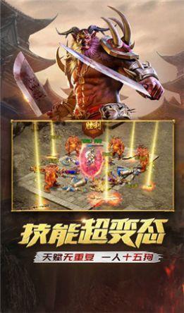 忘忧龙城  v1.0图3