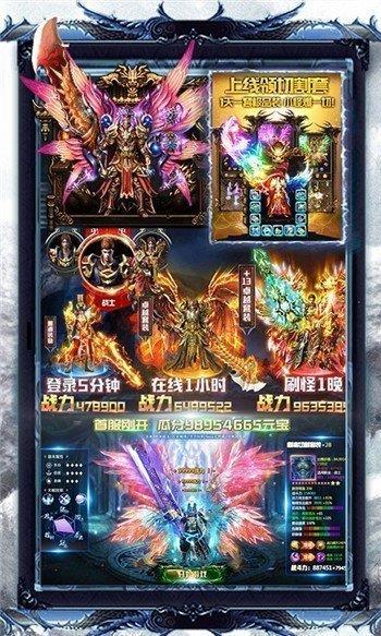 上岛火龙  v1.1.0图2
